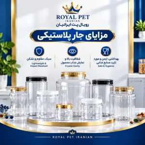 advantages-of-plastic-jars